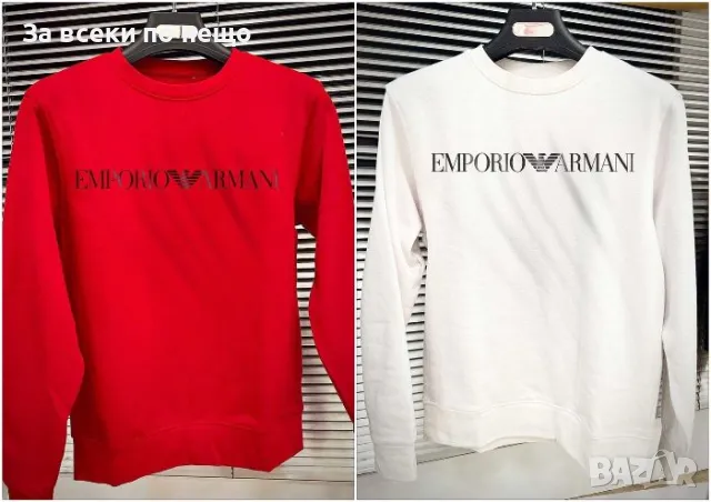 Унисекс блуза✅Мъжка блуза Emporio Armani✅ Дамска блуза Емпорио Армани - 2 налични цвята Код LFS156, снимка 1 - Блузи - 47858595