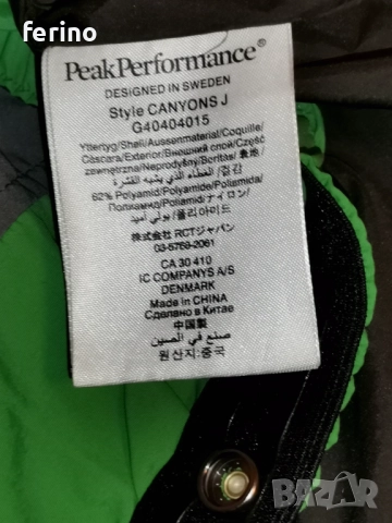 PEAK PERFORMANCE Пухено мъжко яке ,Л, снимка 11 - Якета - 52594332