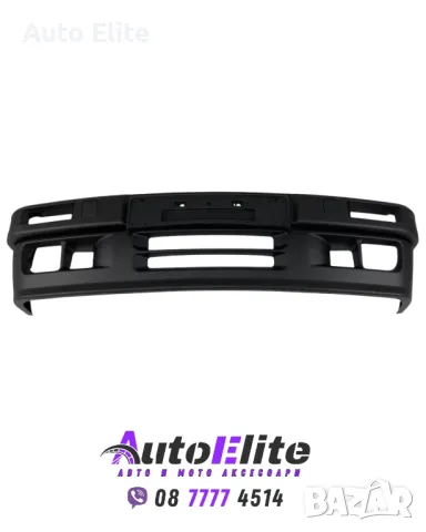 Предна броня за BMW E30 - M-Tech дизайн, снимка 1