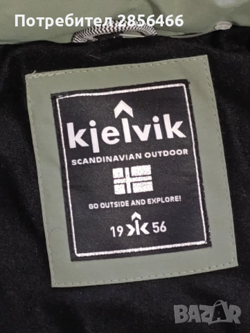 Мъжко зимно яке Kievlik размер XXL, снимка 10 - Якета - 53370988