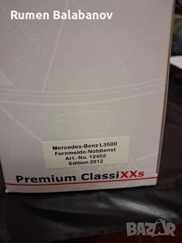 Колекционерски камион пощенски, снимка 5 - Колекции - 53479376