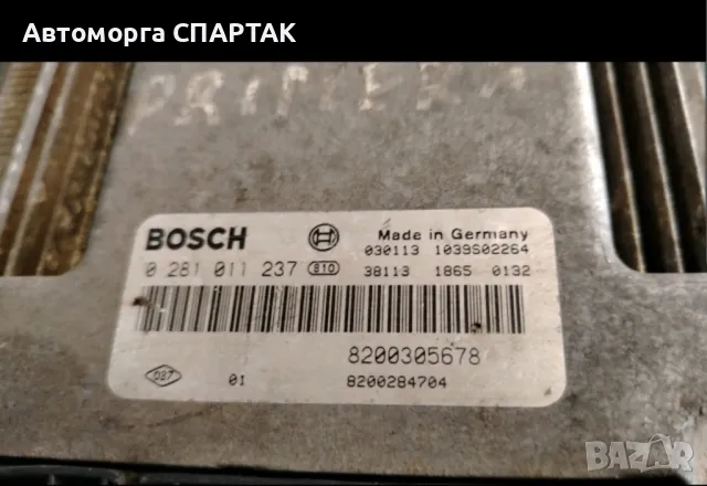 Компютър ДВИГАТЕЛЯ NISSAN PRIMERA 1.9 DCI BOSCH 0281011237 8200305678 8200284704 1039S02264
, снимка 1 - Части - 47130260