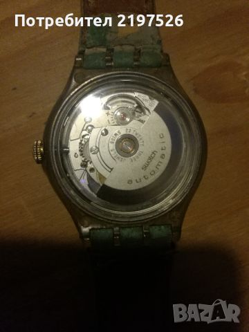 swatch automatic, снимка 2 - Мъжки - 45196219