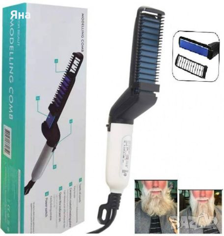 Електрическа четка за изправяне на брада или коса, подходяща за мъже, снимка 3 - Преси за коса - 45454753