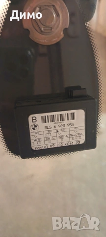 предно стъкло бмв е46 bmw e46, снимка 4 - Части - 54186579