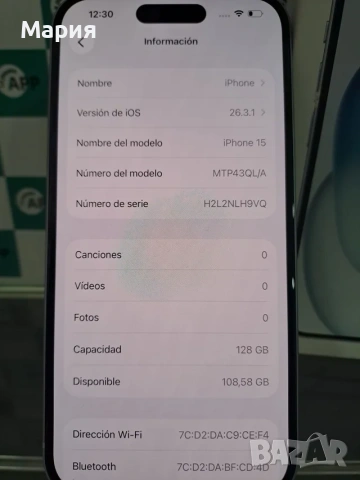 iPhone 15 128GB Живот на батерията 99%, снимка 2 - Apple iPhone - 54229483