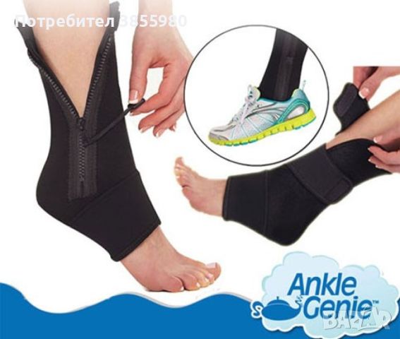 Пристягащ чорап за глезени Ankle genie, снимка 2 - Други - 45560817
