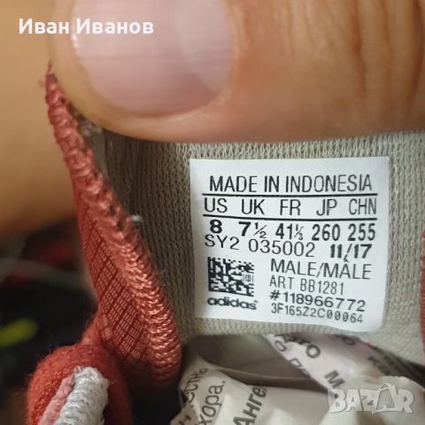 adidas Originals  Haven маратонки номер 41, снимка 7 - Маратонки - 46163629