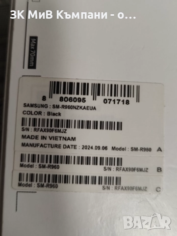 Samsung Watch 6 Clasic , снимка 2 - Samsung - 52739120