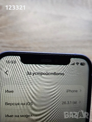 Iphone 12 128Гб,много запазен!, снимка 8 - Apple iPhone - 53926134