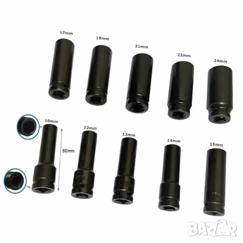 Комплект ударни вложки от 10, 27, 35 части(1/2) ОТ 10 - 24 мм., снимка 7 - Други стоки за дома - 52098269