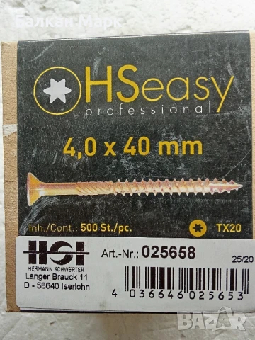 Професионални винтове за дърво тип "Торнадо" – HSeasy Pro 4х40, 200бр,500бр., снимка 2 - Железария - 51053719