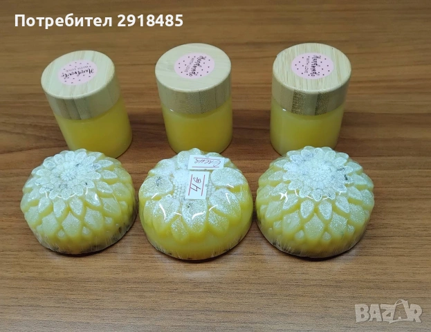 Натурални сапуни и мехлеми , снимка 2 - Козметика за тяло - 53929749