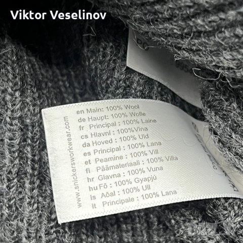 Snickers Мъжки Вълнен Пуловер XL 1/4 Зип Плетен Работен, снимка 3 - Пуловери - 53067520