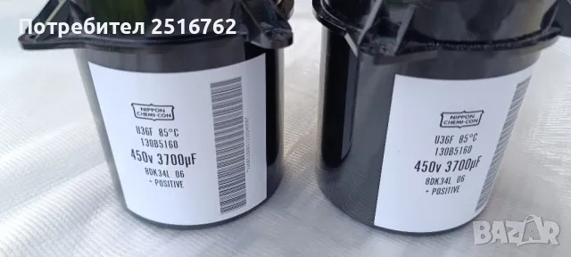 Кондензатори, снимка 12 - Друга електроника - 49921954