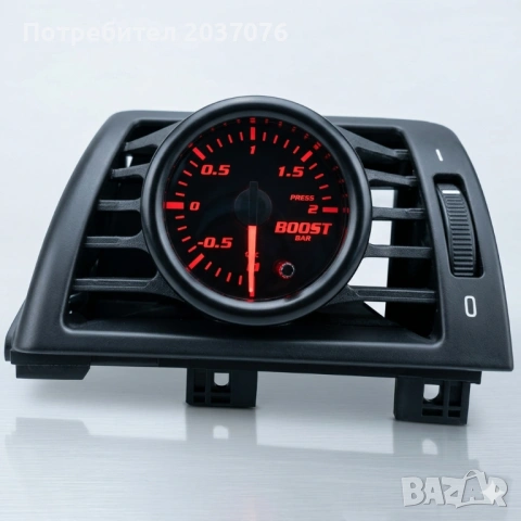 BMW E46 Boost Meter стойка за въздуховод 