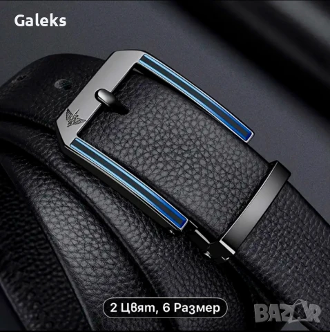 Мъжки официален колан за Панталони William PAUL* Черна естествена телешка кожа!, снимка 3 - Колани - 51331947