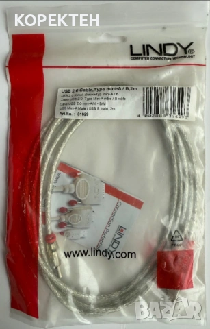 LINDY USB кабел Тип Mini-A към Mini-B 2 метра НОВ