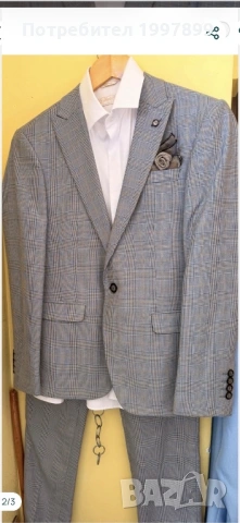 Мъжки костюм