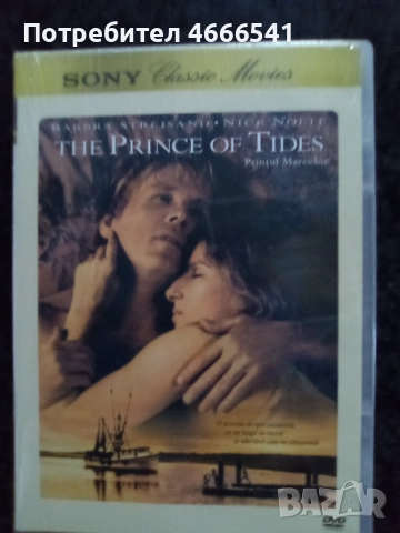 Продавам филми с български субтитри цена 10 лева, снимка 17 - DVD филми - 52803579