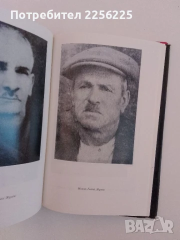 Розовец, снимка 8 - Енциклопедии, справочници - 51206540