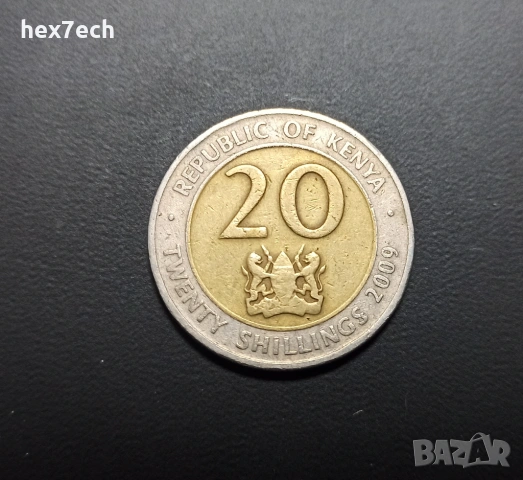 ❤️ ⭐ Кения 2009 20 шилинга ⭐ ❤️