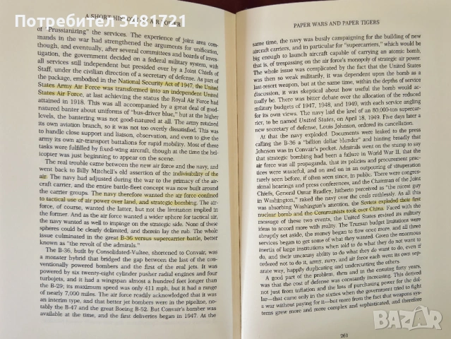 Кратка история на военната авиация / A Short History of Air Power, снимка 4 - Художествена литература - 53883821