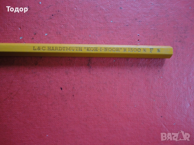 Молив Hartmuth 1500 , снимка 4 - Ученически пособия, канцеларски материали - 54106941
