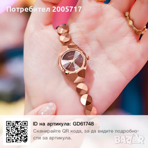 Дамски кварцов часовник, снимка 1 - Дамски - 45002041