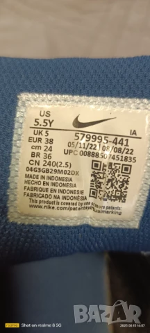 Маратонки Найк , снимка 2 - Детски маратонки - 51405225