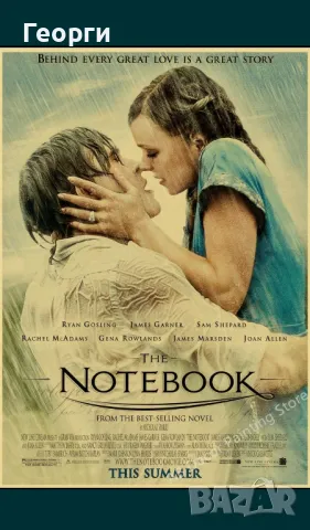 5 постера от филми, снимка 4 - Други - 50144087