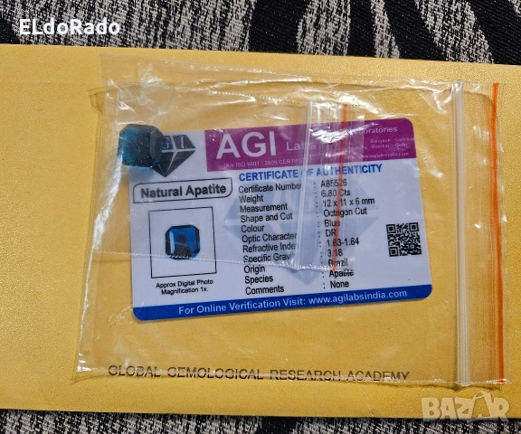 колекция от скъпоценни камъни със сертификат , снимка 18 - Гривни - 52906418