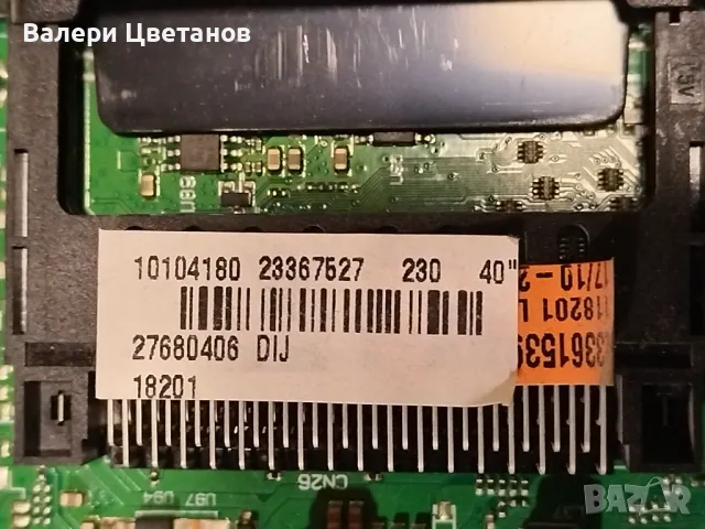  17MB110 / 14102015R2  40 ", снимка 6 - Части и Платки - 47918898