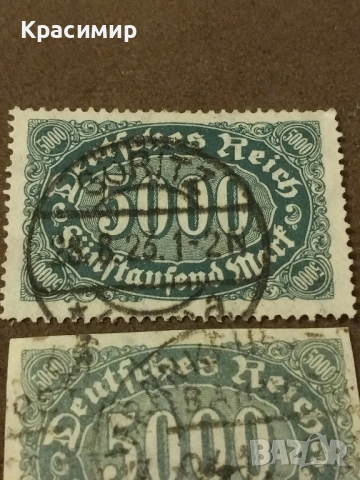 Дойче Райх 1922 г.Едната е без Перфорация., снимка 4 - Филателия - 52283601