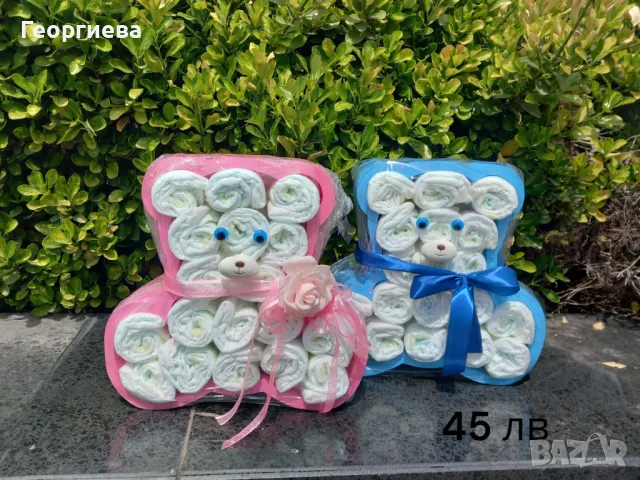 Букети от памперси