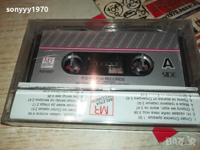 РУМЯНА-НОВА ОРИГИНАЛНА КАСЕТА 1404251537, снимка 6 - Аудио касети - 49892579