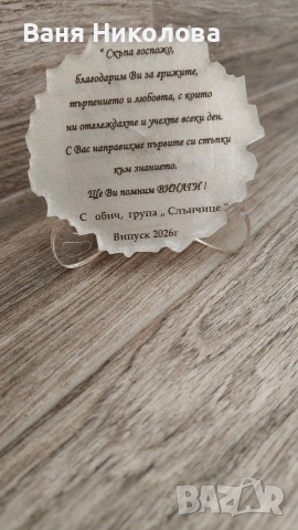 Магнити и плакети от епоксидна смола , снимка 2 - Други - 54065470