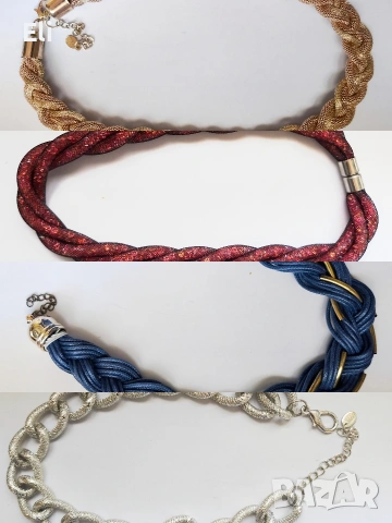 Плетени колиета 