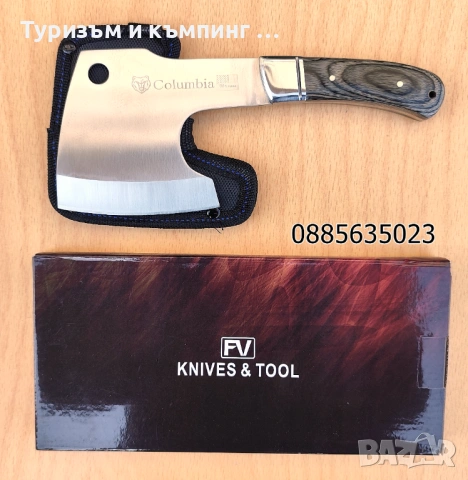 Малки сатъри за кълцане, рязане и сечене, снимка 3 - Ножове - 54058284