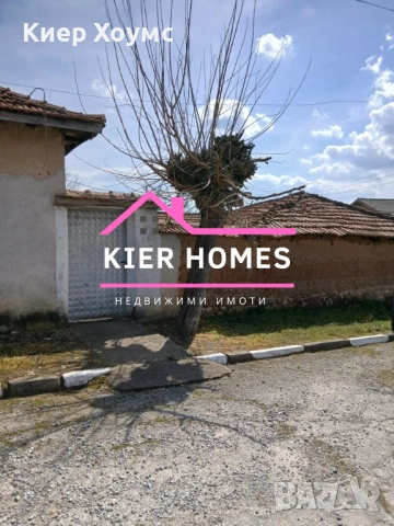 Двуетажна къща в село Елена,общ. Хасково,обл. Хасково