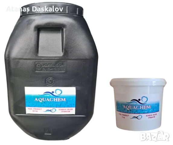 Бърз хлор на гранули-препарати за басейни 9