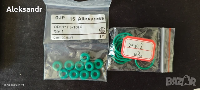 уплътнение, пръстен OD11*3.5 mm, 20*1.8 mm o-ring