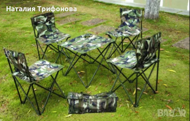 Рибарски комплект, маса със столове, снимка 3 - Къмпинг мебели - 54178748