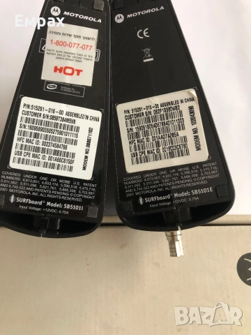 Модем, снимка 4 - Рутери - 53342627