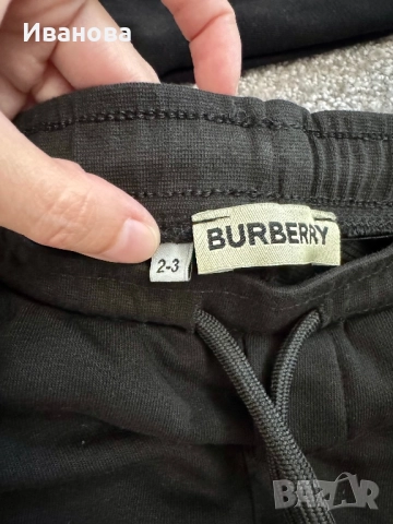 Детски комплект Бърбъри, снимка 3 - Детски комплекти - 52855852