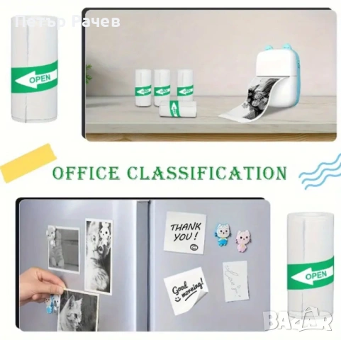 Мини Bluetooth принтер без мастило - печат на скици, снимки, текст и етикети, снимка 6 - Друга електроника - 53864794