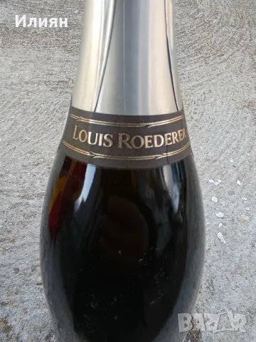 Шампанско Louis Roederer , снимка 4 - Антикварни и старинни предмети - 49537613