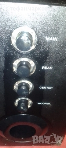 активен субуфер със две тонколони комплект , снимка 2 - Тонколони - 54198100
