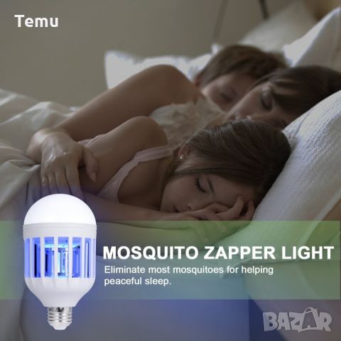 LED крушката против насекоми  Z i k a 2in1 TV362, снимка 3 - Други - 45692400