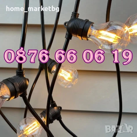 Декоративни лед лампи 20 бр. на верига/гирлянд за градина, тереса 10 метра, снимка 4 - Декорация за дома - 52423872